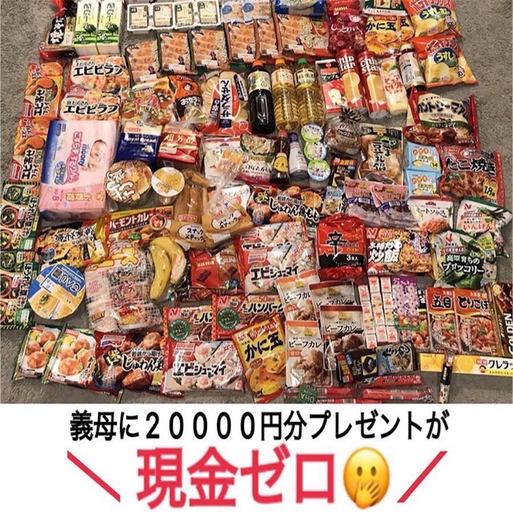 f:id:hinatappokapoka:20190217162356j:image f:id:hinatappokapoka:20190217162356j:image