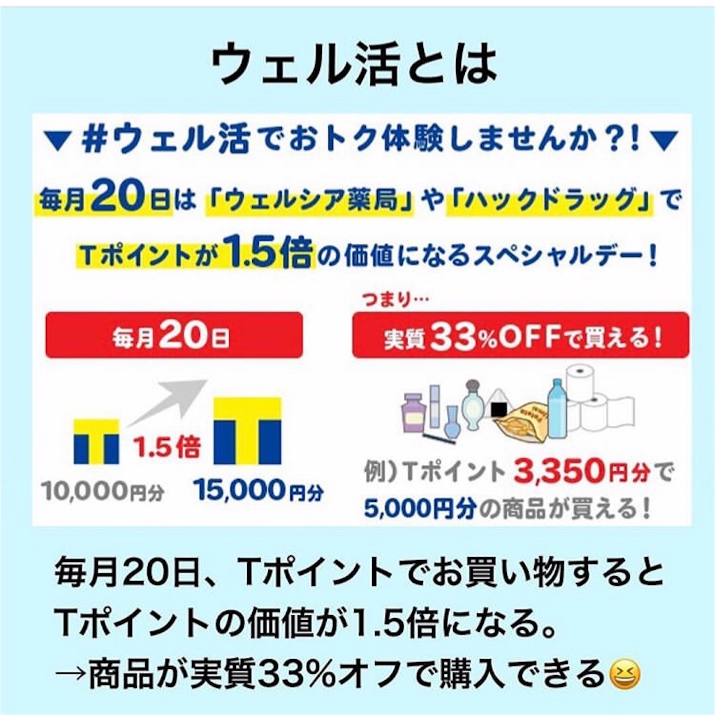 f:id:hinatappokapoka:20190217162442j:image f:id:hinatappokapoka:20190217162442j:image