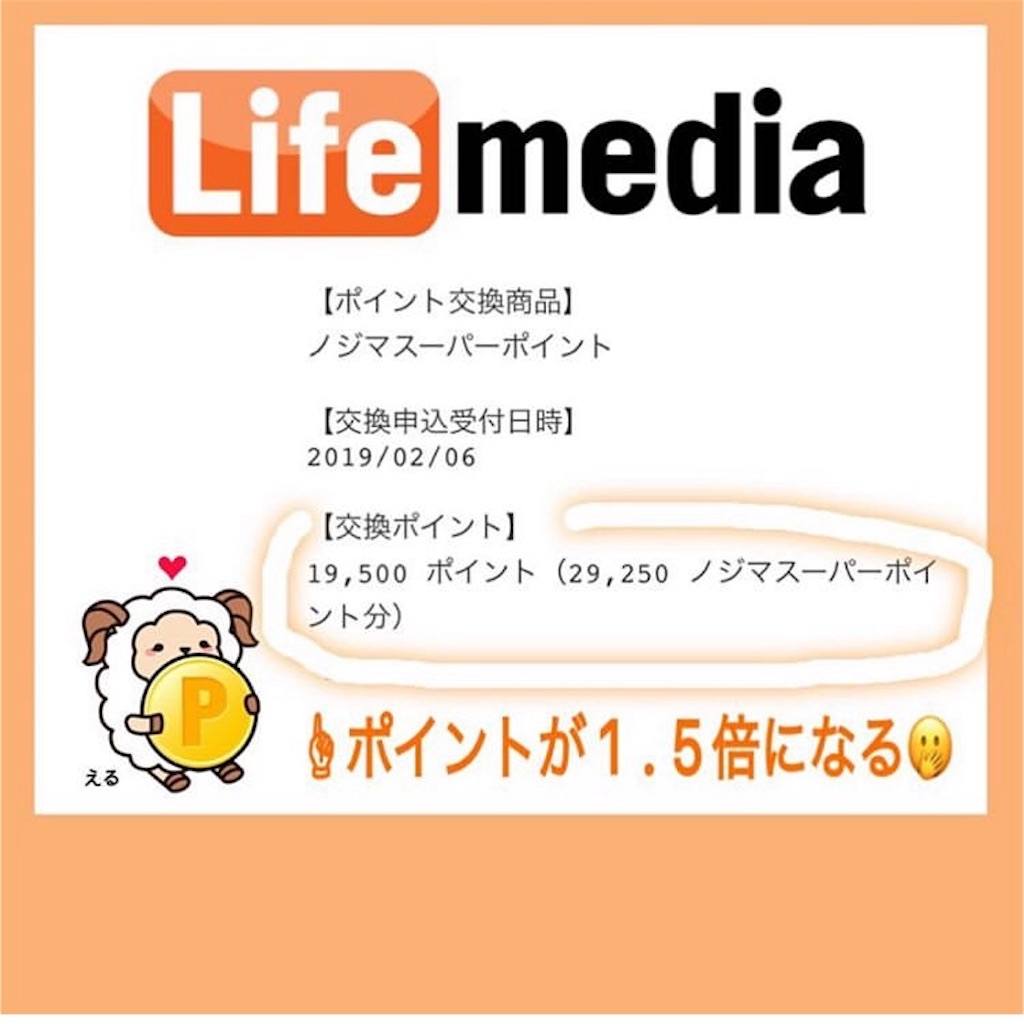 f:id:hinatappokapoka:20190217164911j:image f:id:hinatappokapoka:20190217164911j:image