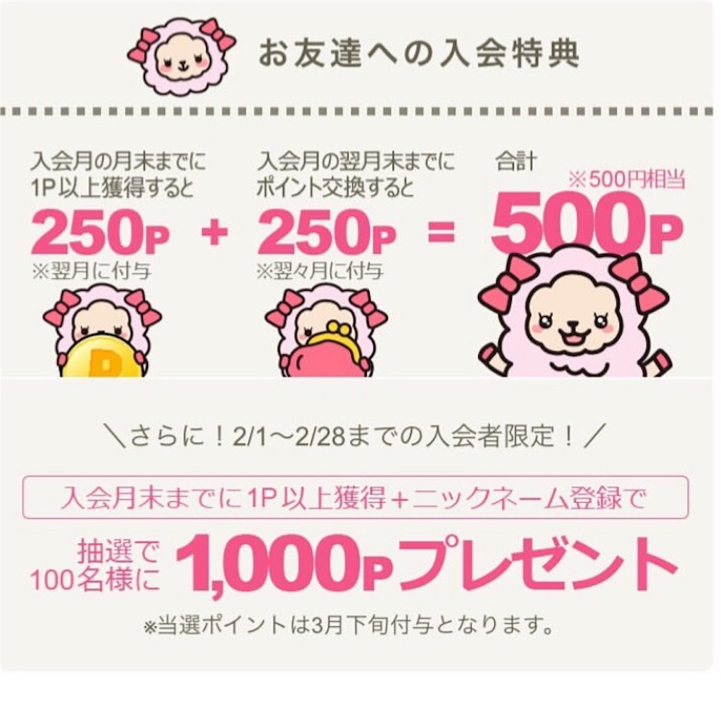 f:id:hinatappokapoka:20190217164934j:image f:id:hinatappokapoka:20190217164934j:image