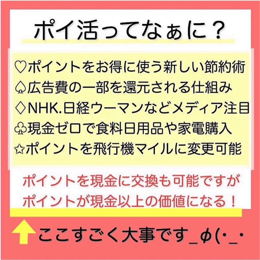 f:id:hinatappokapoka:20190302141755j:image f:id:hinatappokapoka:20190302141755j:image