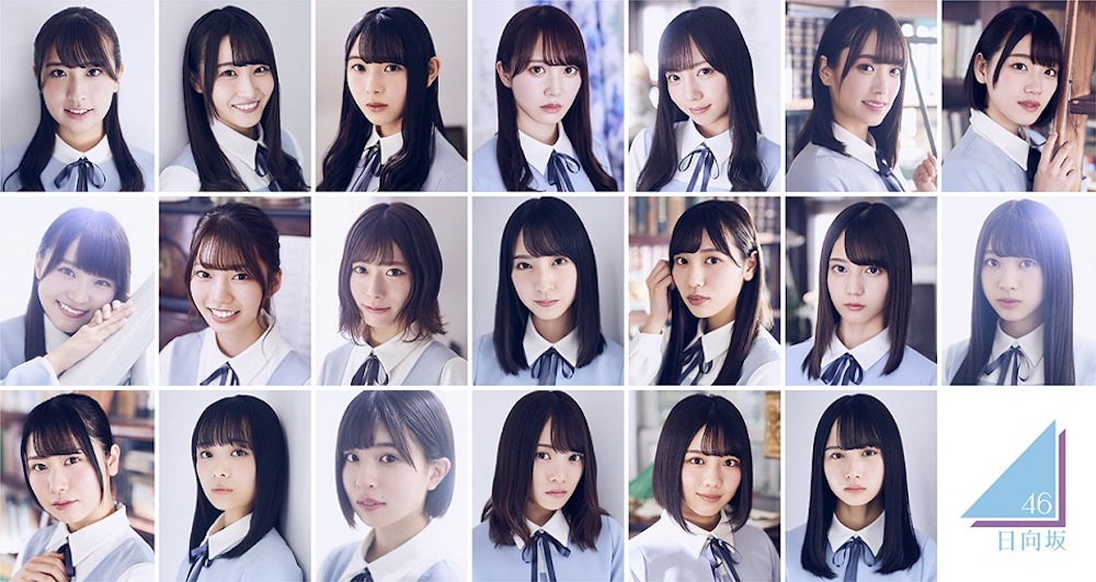 f:id:hinatazaka46:20190419154244j:plain f:id:hinatazaka46:20190419154244j:plain