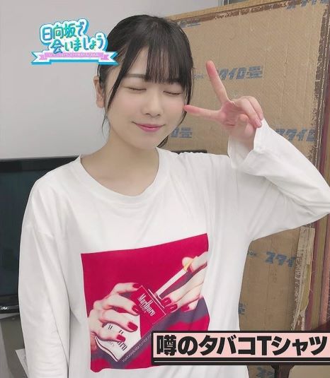 もっと日向坂】丹生ちゃんのチキンアンドベアーとか ホット