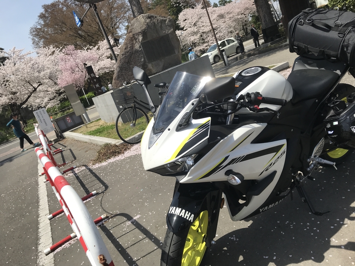 f:id:hinawan:20190501102951j:plain f:id:hinawan:20190501102951j:plain