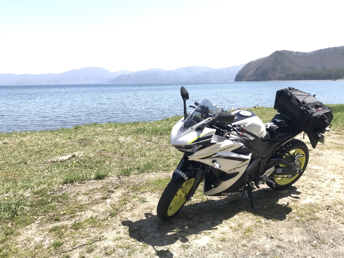 f:id:hinawan:20190501104537j:plain f:id:hinawan:20190501104537j:plain