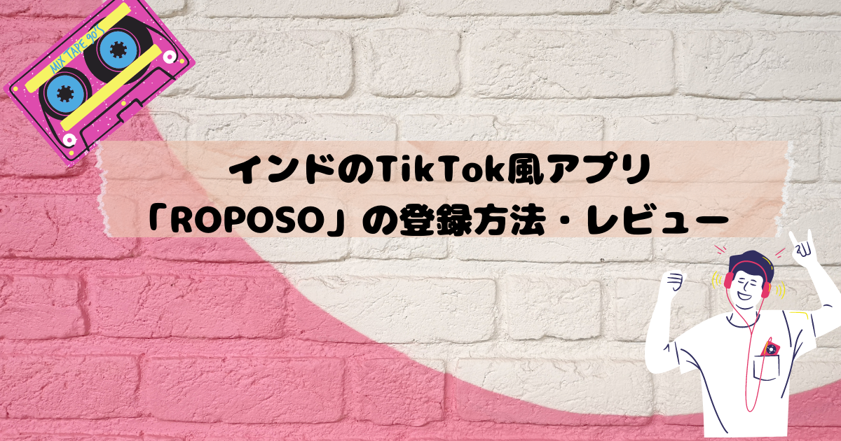 f:id:hindi_haruka:20210729153156p:plain
