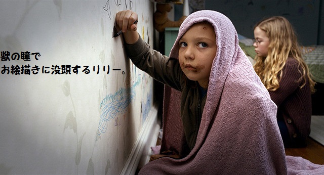 Mama ボンクラ映画日記