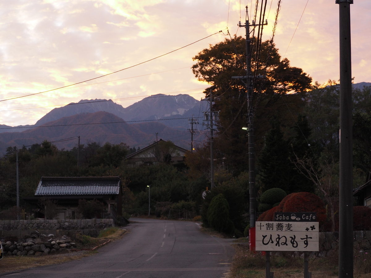 f:id:hinemosk:20201106210101j:plain