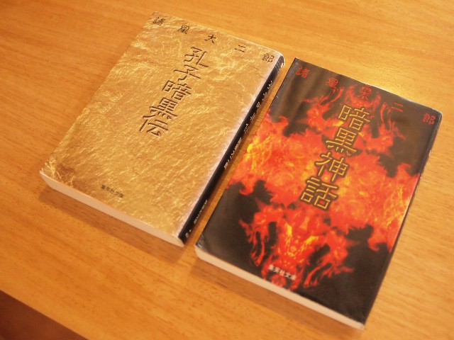 f:id:hinemosk:20240512184105j:image