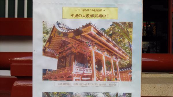 大歳御祖神社の本殿