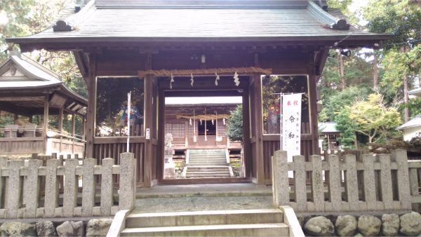 静岡市 草薙神社 皇室の 三種の神器 の伝説の地 甲信寺社宝鑑