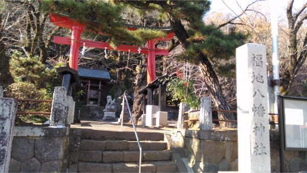 福地八幡神社(南下條)の入口