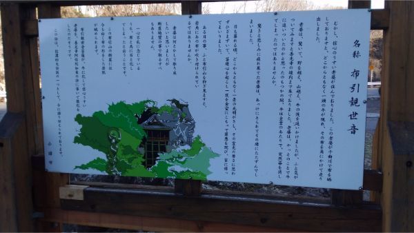 牛にひかれて善光寺参りの後日談