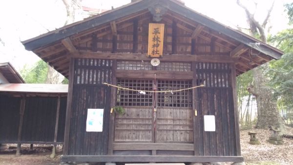 平林神社の拝殿