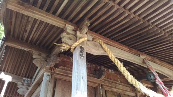 諏訪神社本殿の軒下