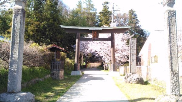 波閇科神社の鳥居