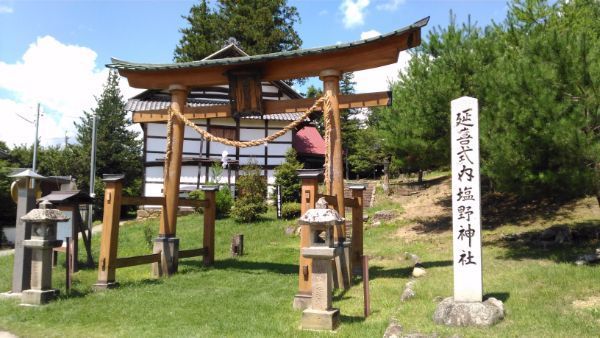 塩野神社鳥居