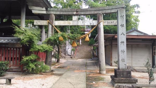 八所神社鳥居