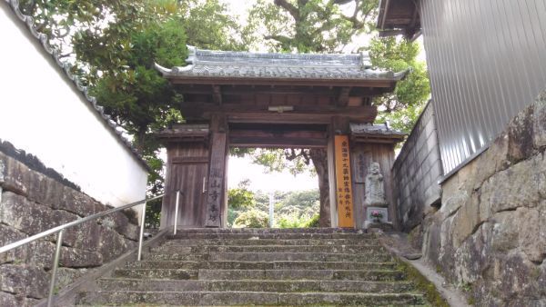 滝山寺本坊