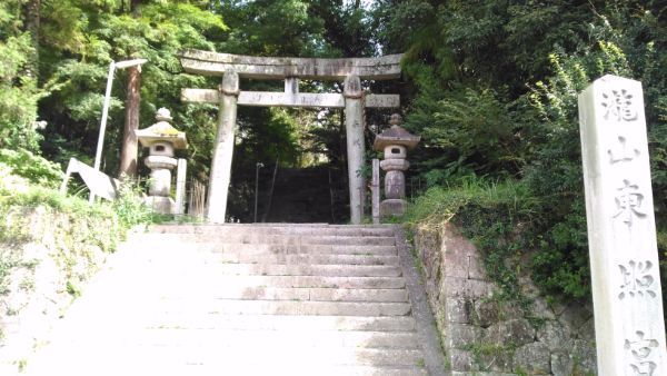 滝山東照宮参道