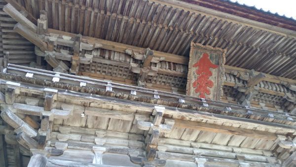 瀧谷 妙成寺－寺宝と前田家ゆかりの品々－／羽咋市公式ホームページ