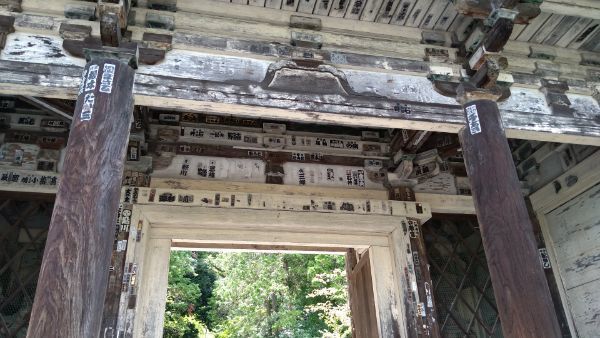 f:id:hineriman:20210904092916j:plain