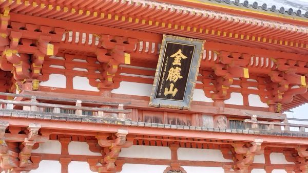 近江八幡市】浄厳院 前編 楼門 - 甲信寺社宝鑑