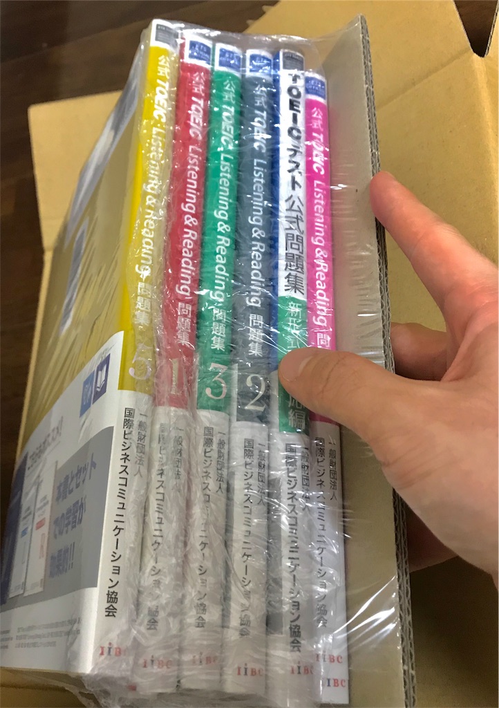 三十路がつぶやく英語のハナシ