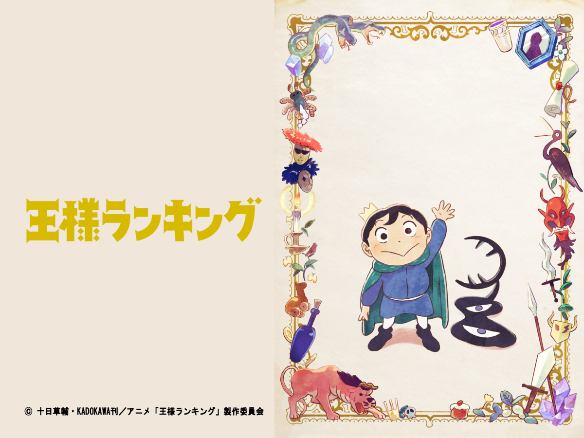 波動かあがるかもしれない絵