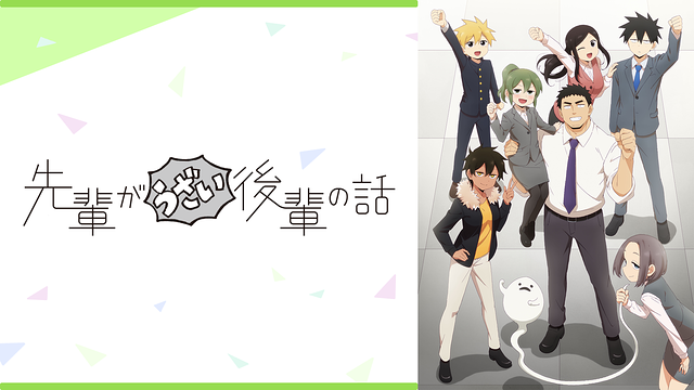 21秋アニメ振り返り あすはひのきになろう