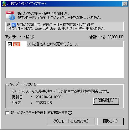 f:id:hinkyaku49:20120529220238j:image:w360 f:id:hinkyaku49:20120529220238j:image:w360