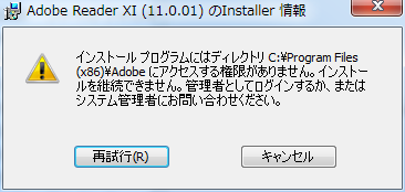 Pcいじり 周回遅れの日記