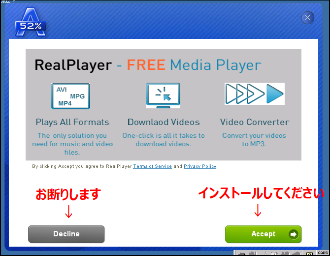 Alcohol 52 をシンプルにインストールする 周回遅れの日記
