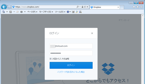 f:id:hinkyaku49:20140418115931p:image:w240 f:id:hinkyaku49:20140418115931p:image:w240