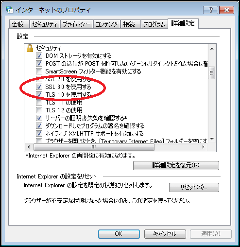 windows 7 for x64 based systems 用 更新 プログラム kb3021917 windows 7 for x64 based systems 用 更新 プログラム kb3021917
