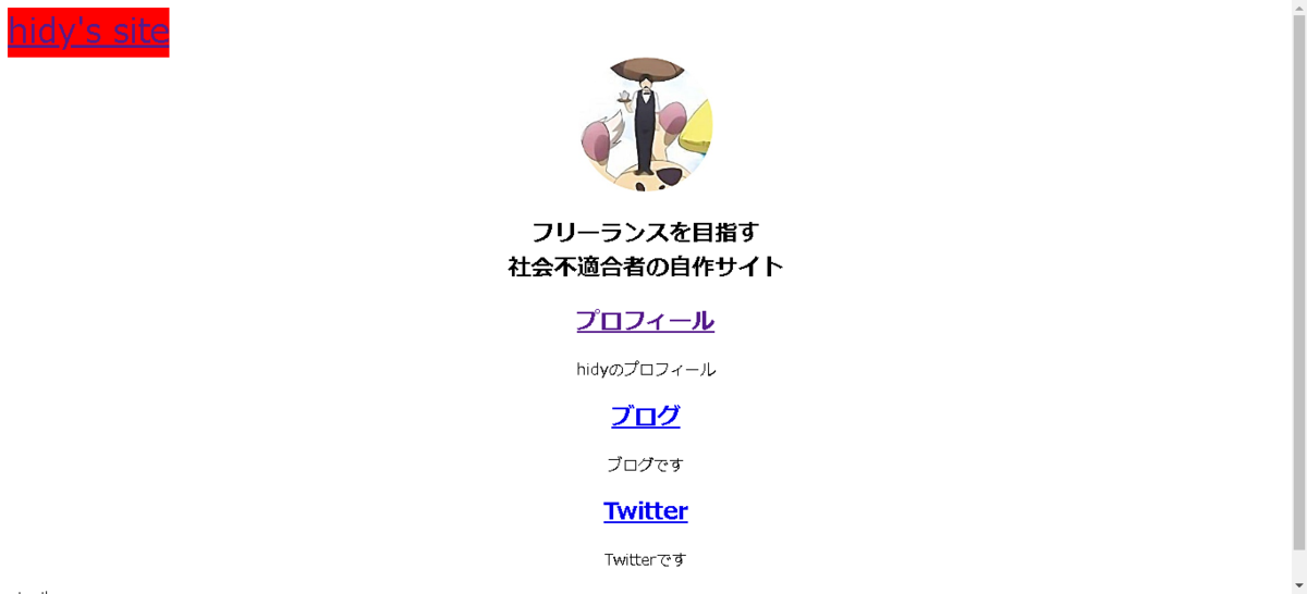 f:id:hino0902:20190326172110p:plain