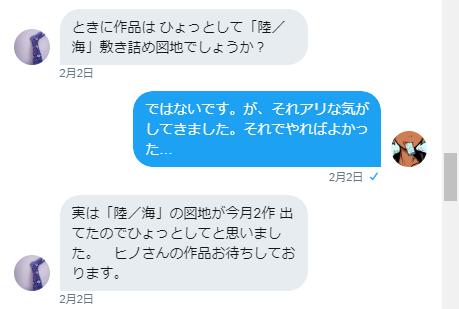 f:id:hino389ra:20190209161131p:plain