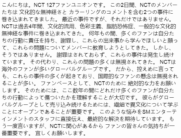 まいった じゃあ さようなら