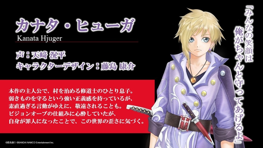 テイルズオブクレストリア 雑感 Hinoasuno S Diary