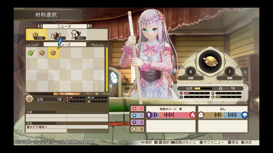 f:id:hinoasuno:20190512011430j:plain f:id:hinoasuno:20190512011430j:plain