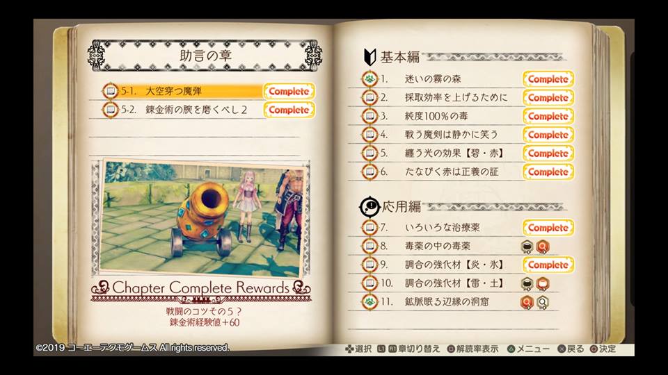 f:id:hinoasuno:20190512012025j:plain f:id:hinoasuno:20190512012025j:plain