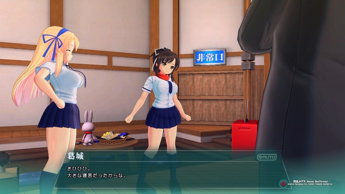 f:id:hinoasuno:20190715175038j:plain f:id:hinoasuno:20190715175038j:plain
