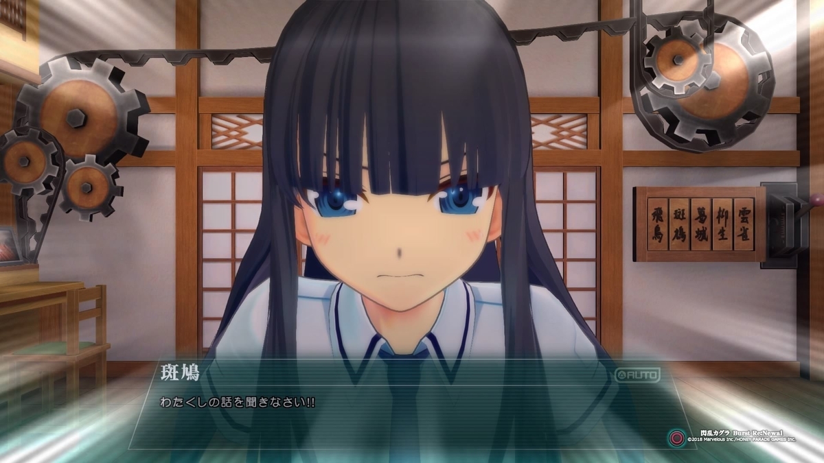 f:id:hinoasuno:20190715175546j:plain f:id:hinoasuno:20190715175546j:plain