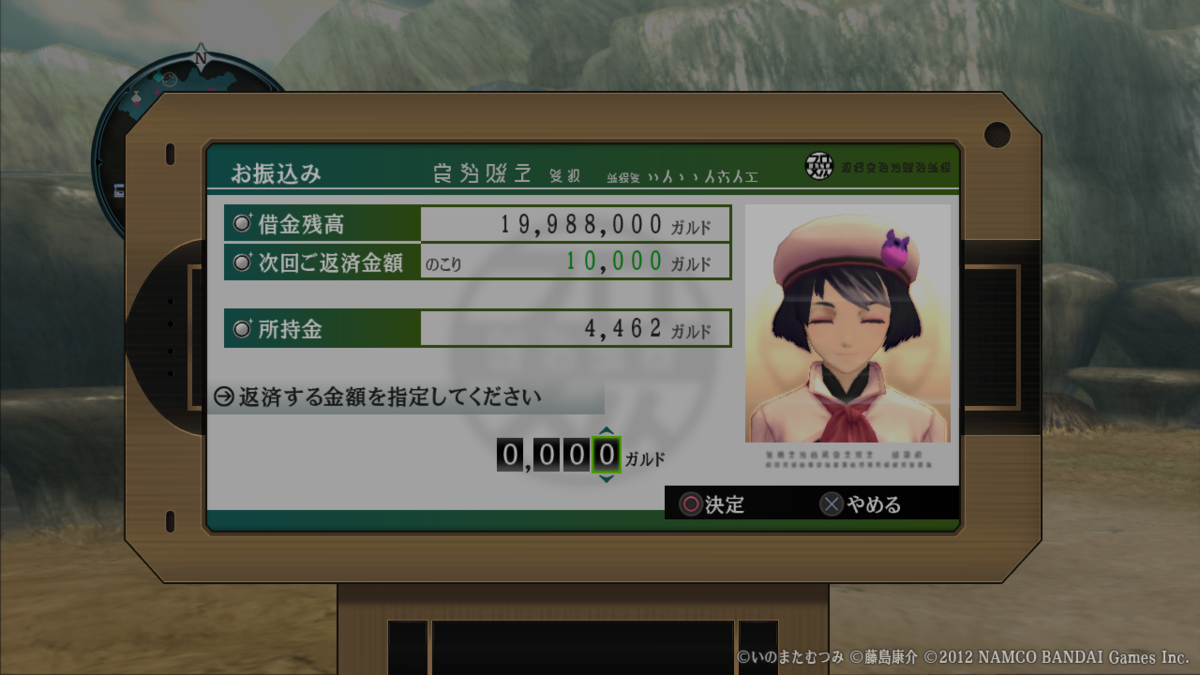 f:id:hinoasuno:20190717203525p:plain