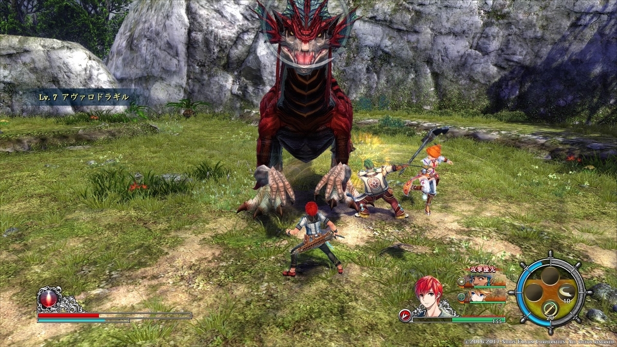 f:id:hinoasuno:20190717204706j:plain