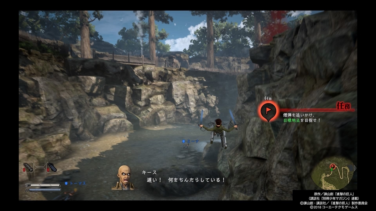 f:id:hinoasuno:20190717205449j:plain