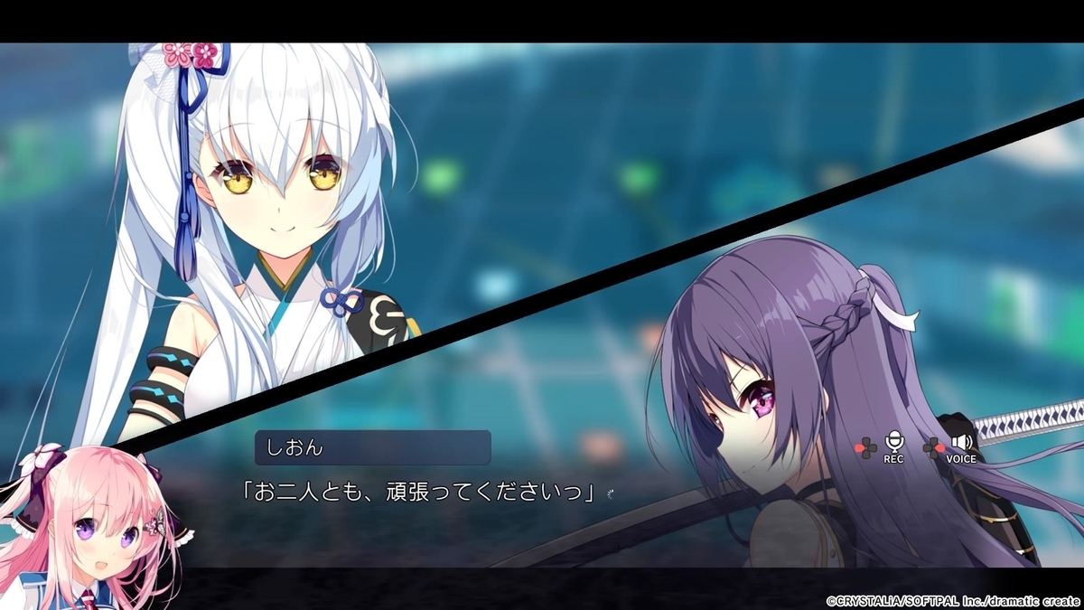 絆きらめく恋いろは 感想 Hinoasuno S Diary 絆きらめく恋いろは 感想 Hinoasuno S Diary