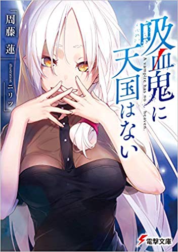 f:id:hinoasuno:20200104210021j:plain f:id:hinoasuno:20200104210021j:plain