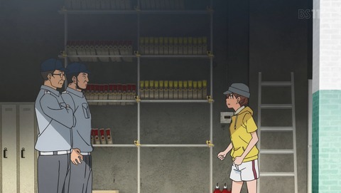 f:id:hinoasuno:20200205224250j:plain