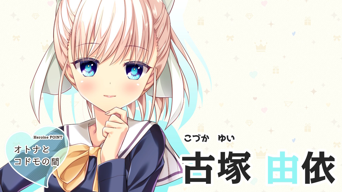 f:id:hinoasuno:20200306181507j:plain f:id:hinoasuno:20200306181507j:plain